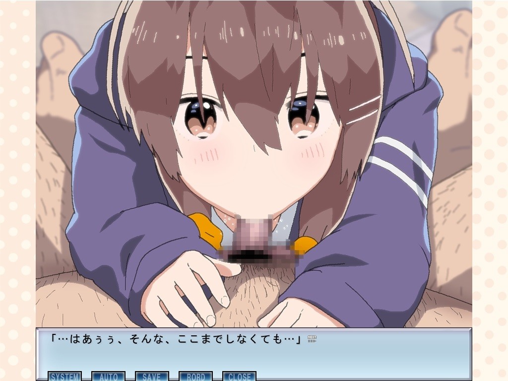 마요이네코를 재워주자