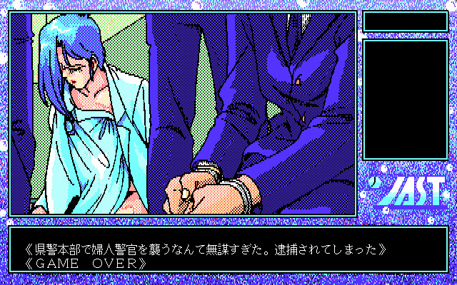 고멘네 엔젤 〜요코하마 이야기〜