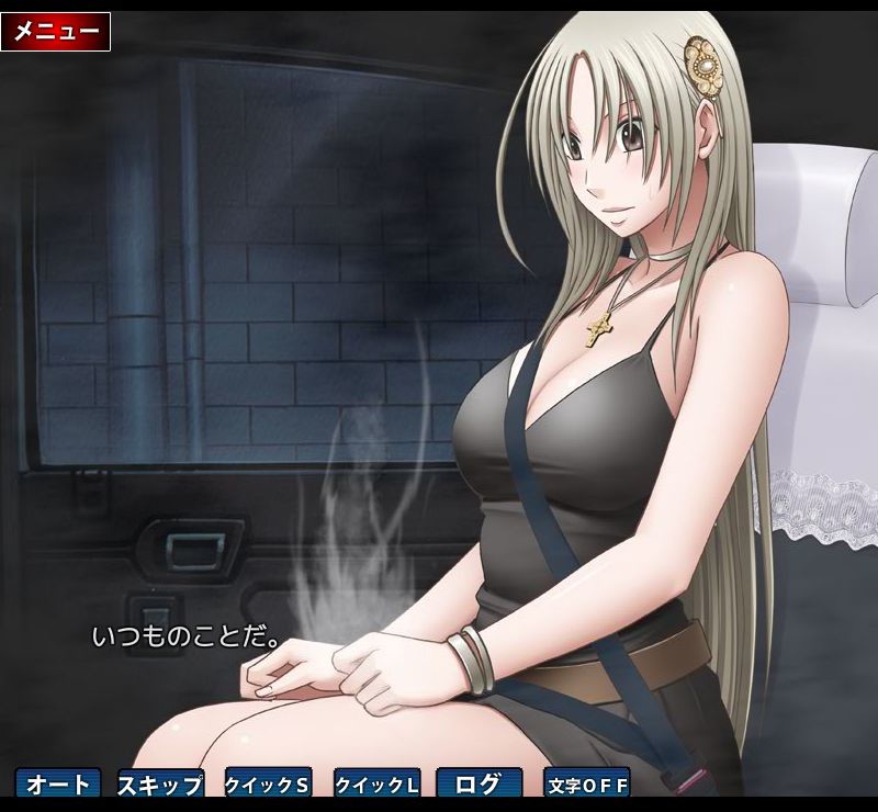 퇴마사 미코토2