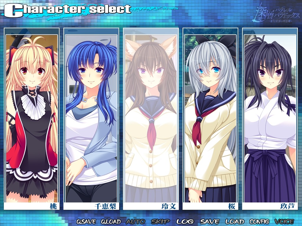 심층 패럴렐 패러독스 －평행세계의 이상향－