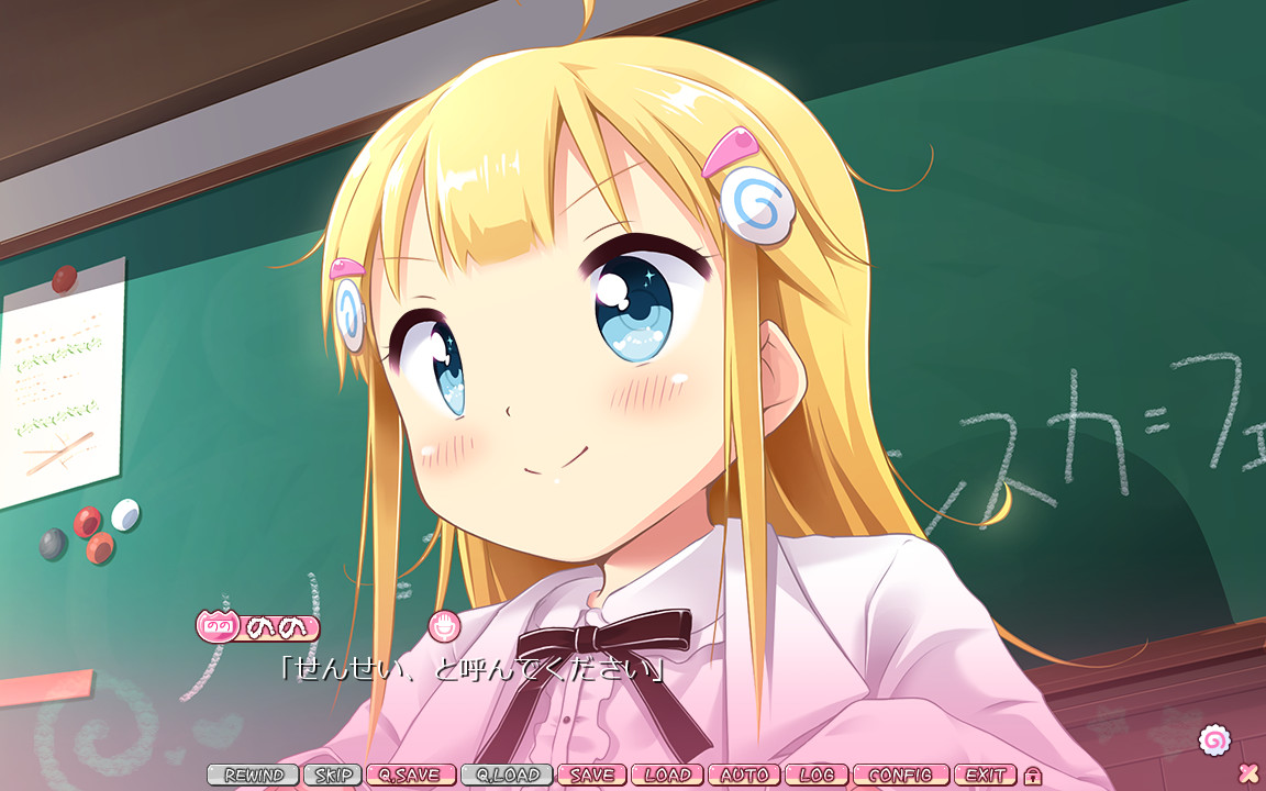 치っちゃくないもんっ！～스쿨 버스로 마중 츄츄♥～