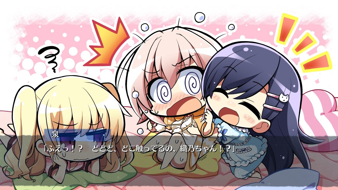 우자노쿄벤 ～지금밖에 할 수 없는 것들이 아주 많아!～