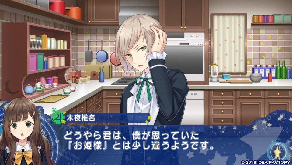 사이킥 에모션 무