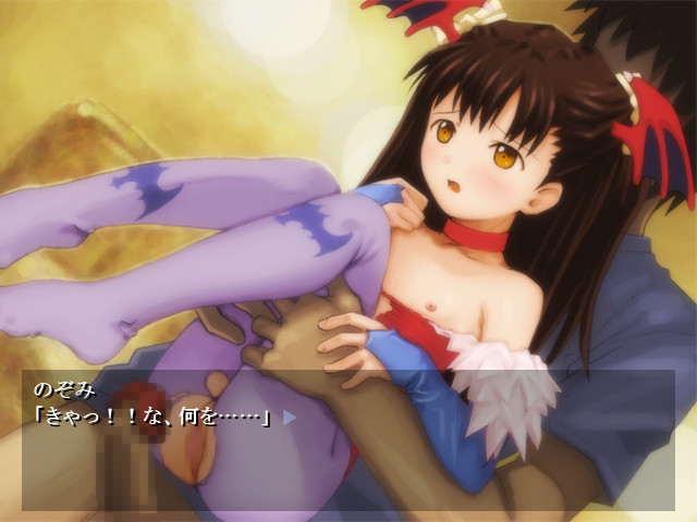 쇼죠의 미치쿠사～우라 코미케 편～