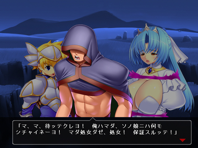 최강 오슈진사마! －Mighty My Master－