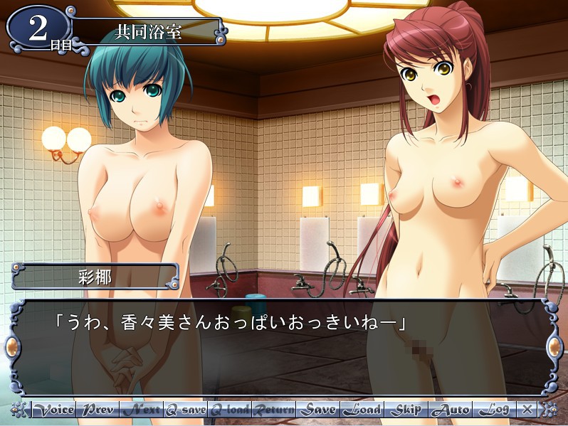 Alea －아레아－ 붉은 달을 아득히 바라보며