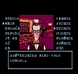 탐정 진구지 사부로 신주쿠 중앙공원 살인사건