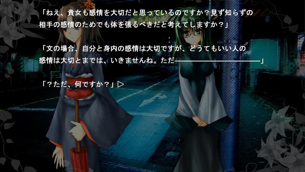 Euphoric Create ~애정의 계단~