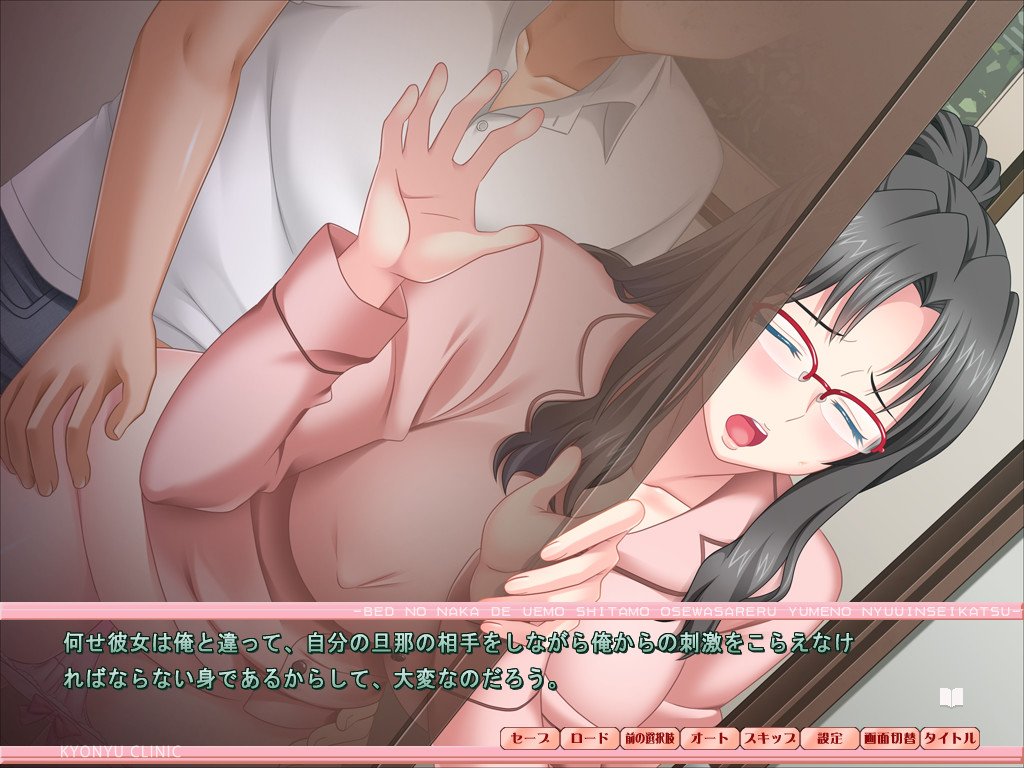 두 명의 형수님 ～매력적인 형수님들과 동거하게 된 나날의 전말～