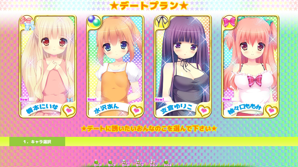 니이나 쨩 Lovely Life