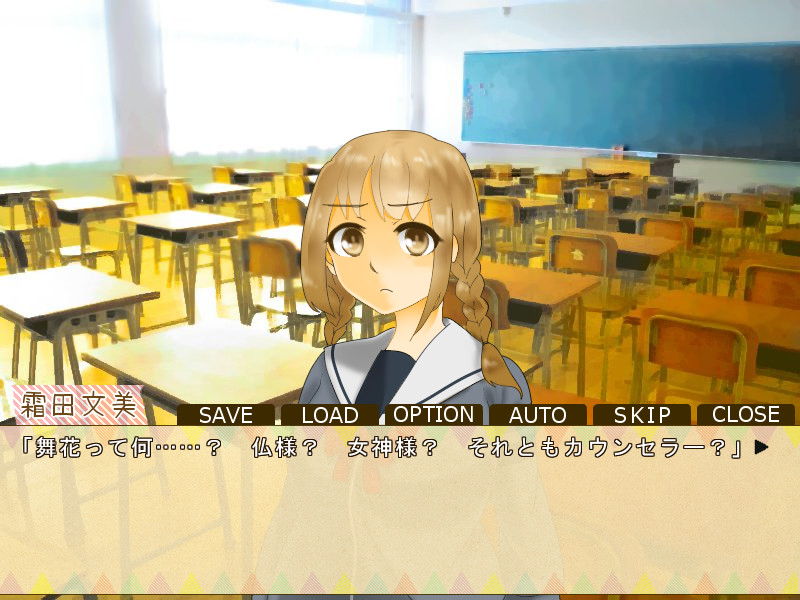 공략하고 나서가 본게임입니다! －공략 대상은 섬세해?－