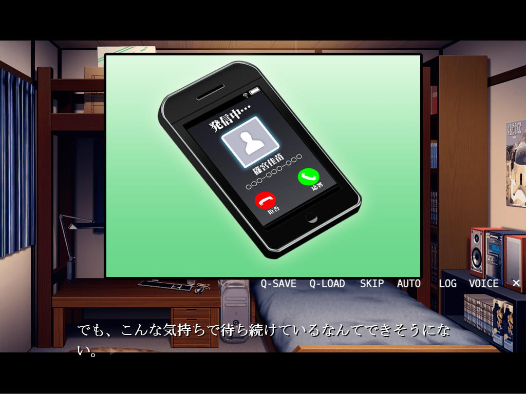 소꿉친구를 잃어버린 여름・・・