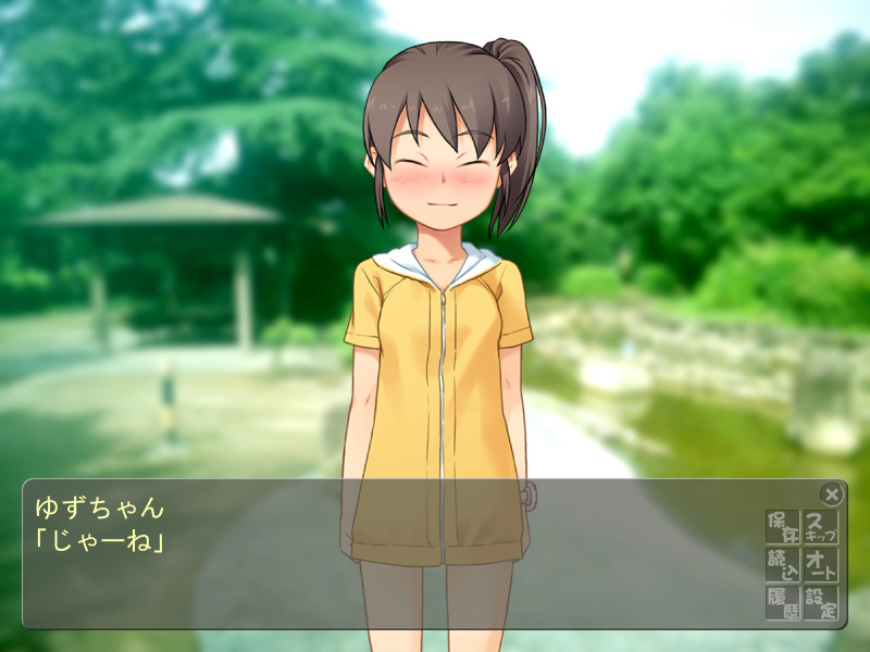 밀짚모자와 물가의 요정