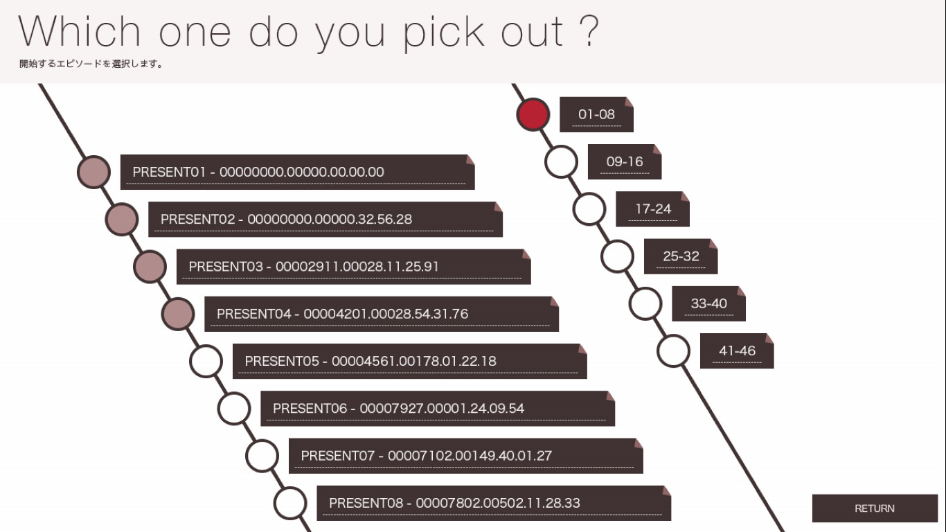 사이콜로직・러브코미디