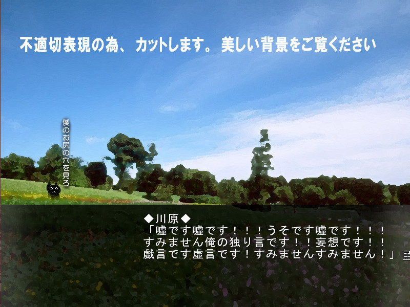 오토메의 비극은 잔혹한 키스