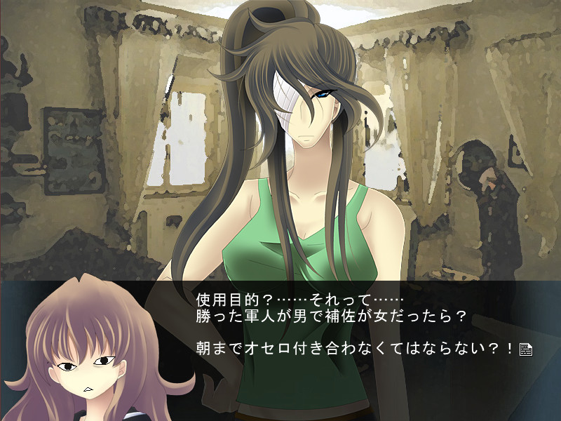 비의 그리움, 너를 안다