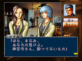 탐정 진구지 사부로 미완의 르포