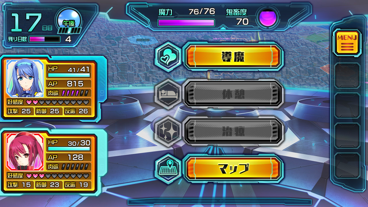 초앙신기 엑시르