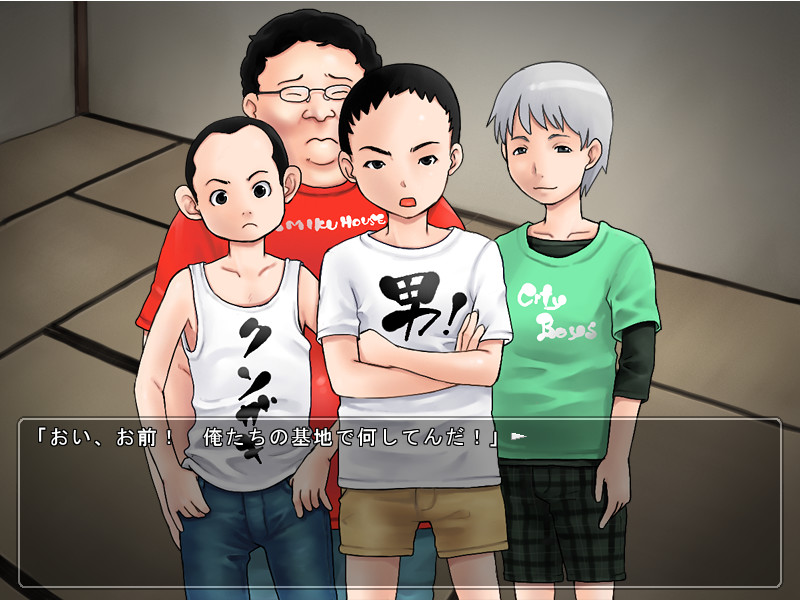 로리콘 야로가 쇼와로 Go!