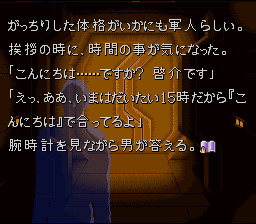 월면의 아누비스