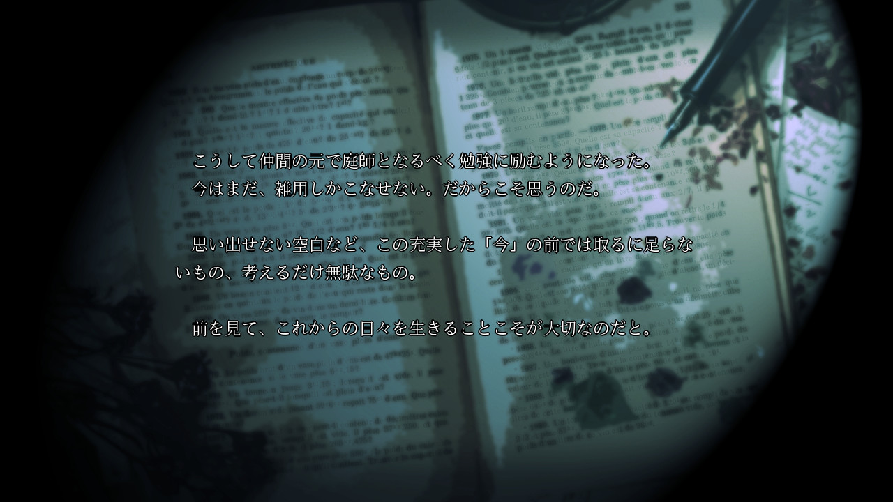 Lost Friends 2 -눈물의 이유-