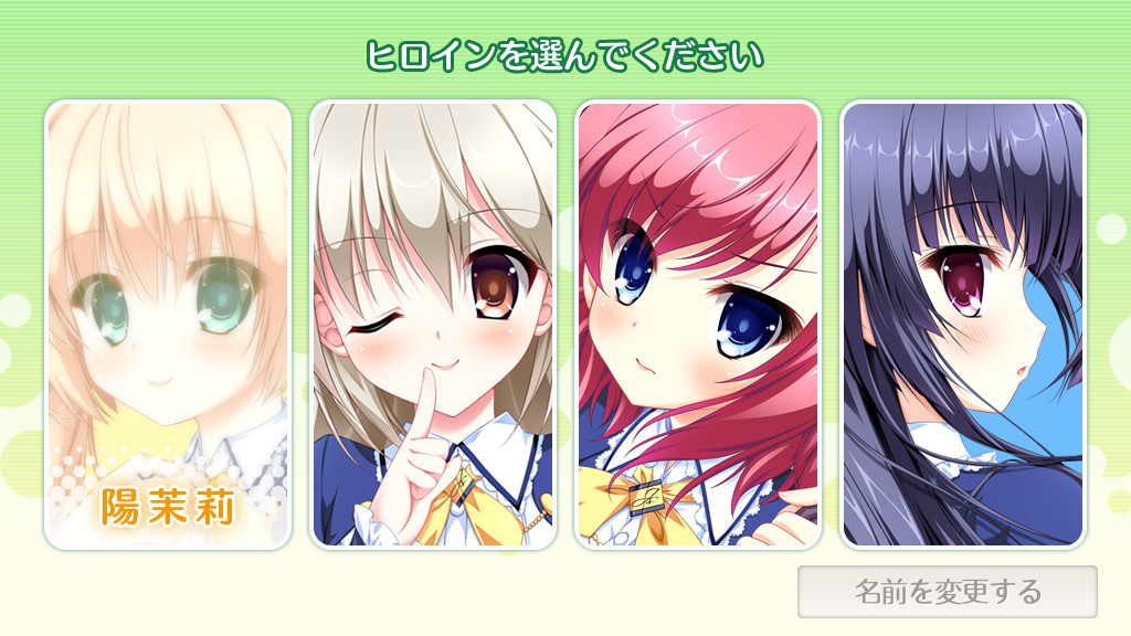 후레라바 〜Friend to Lover〜 미니 팬 디스크