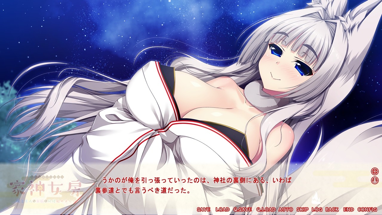 가신마누라 ～유감 미인인 백호와 동거를 시작했습니다.～