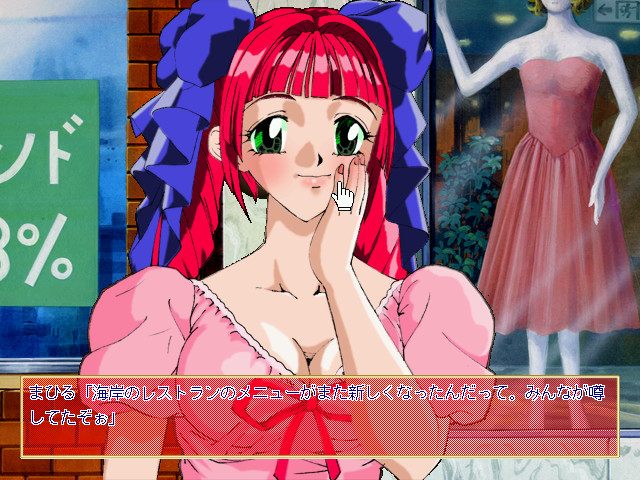 스쿨・퀘스트 ～히로인～