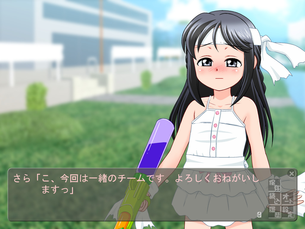 비쇼누레 키즈～물총으로 젖은 여자아이～