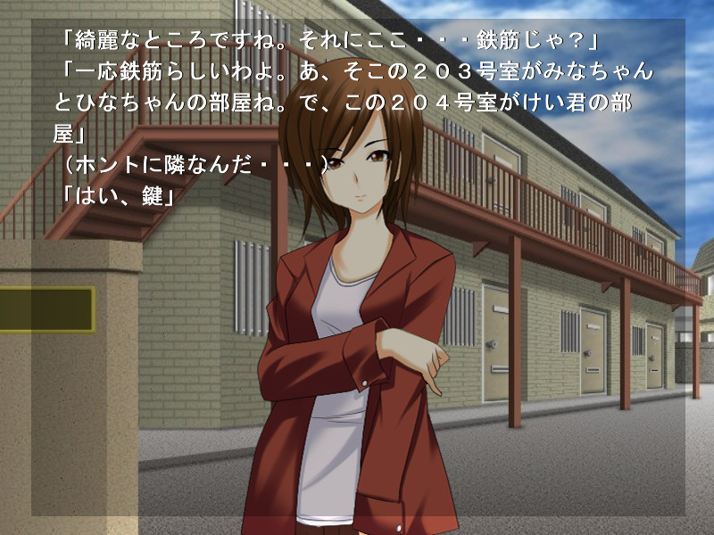 유메오리 ～꿈을 잇는 자～