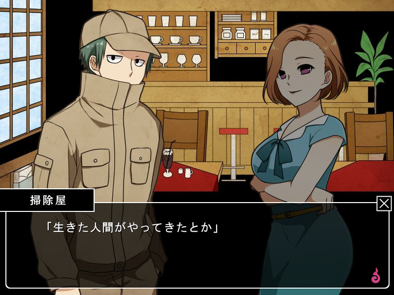 타마시이 요코초