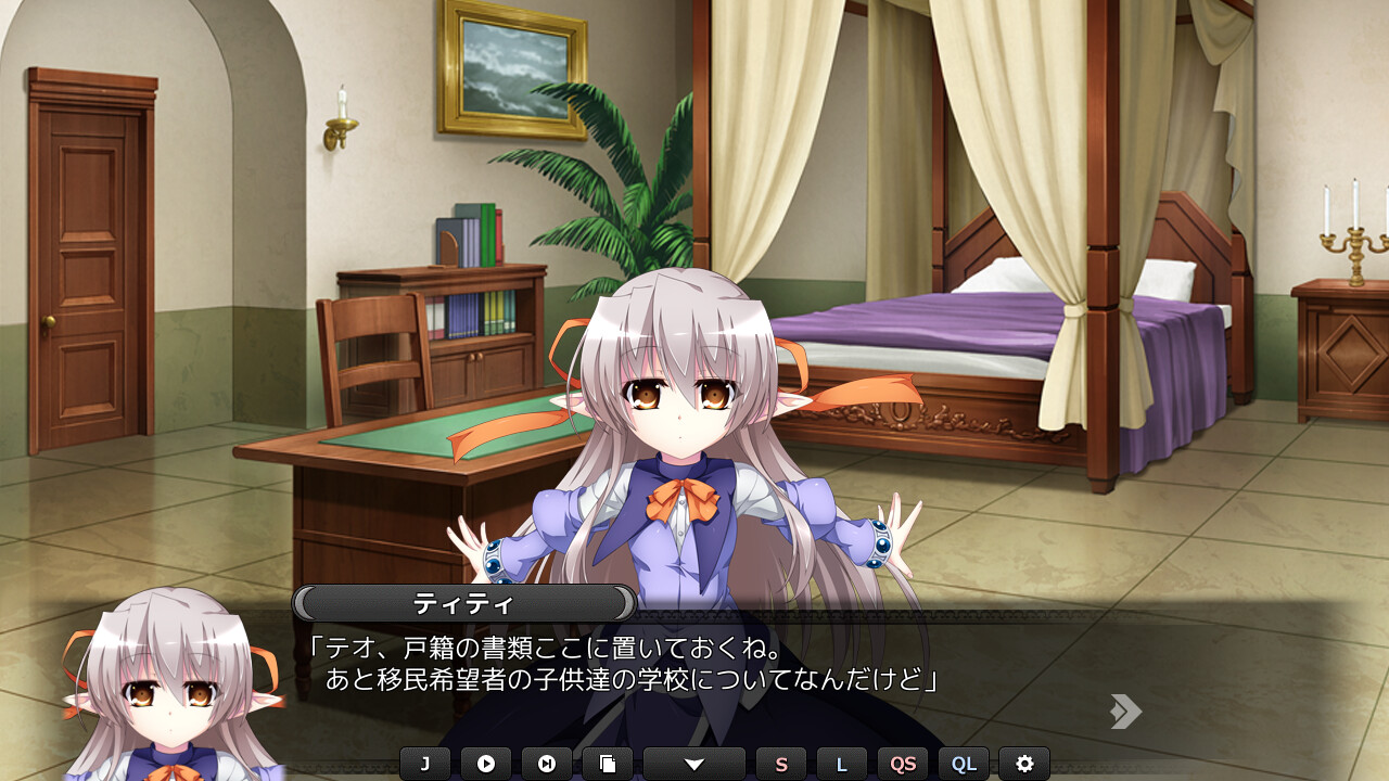 VenusBlood -AfterDays- Episode:1 태양의 소녀