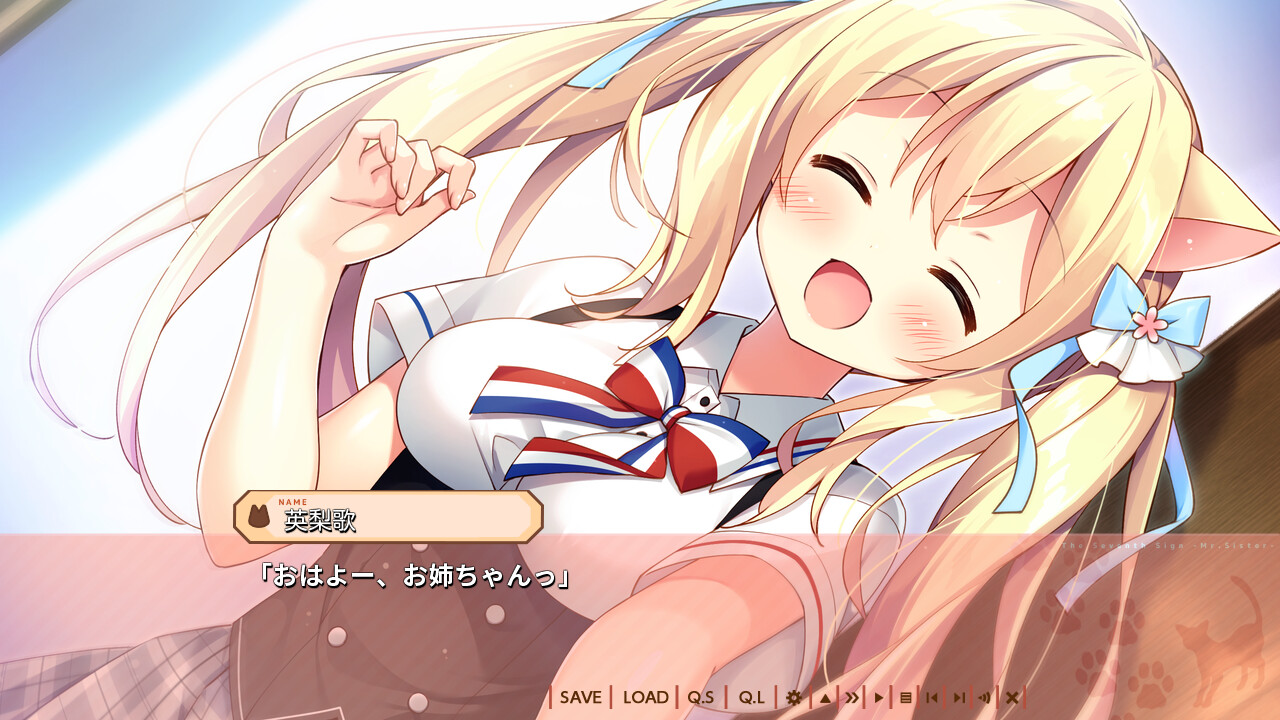 네코가미님과, 나나츠보시 -여동생의 언니-