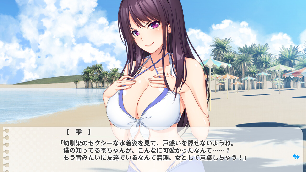 비뚤어진 녀석의 학원 청춘 이야기 ～나와 그녀의 속사정～