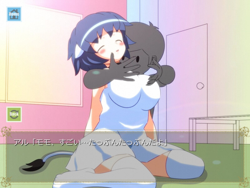 나의 펫은 홀스타인 -전해져라, 사랑과 모유와 폭유 가슴-