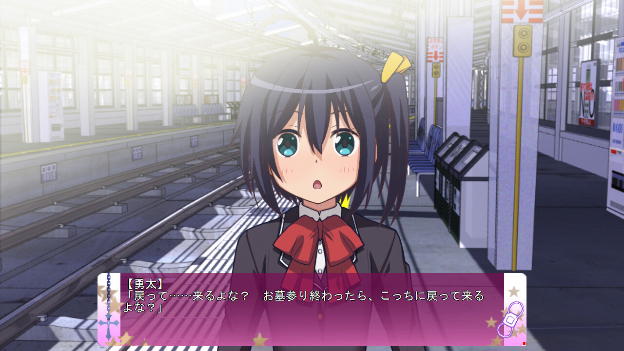 중2병이라도 치한이 하고 싶어!