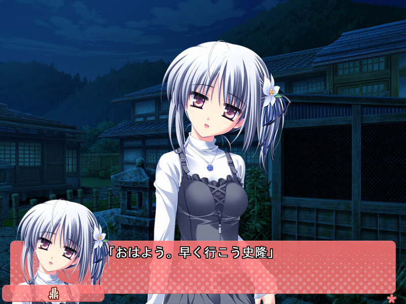 사쿠라 비트맵 카나에 애프터