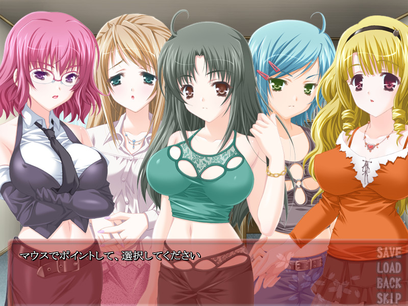 아네니모마케즈 ～언니들은 자극적!～