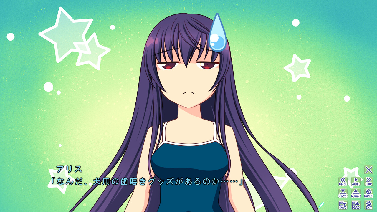 헤치마와 사랑에 빠진 여고생 -JK×JK-