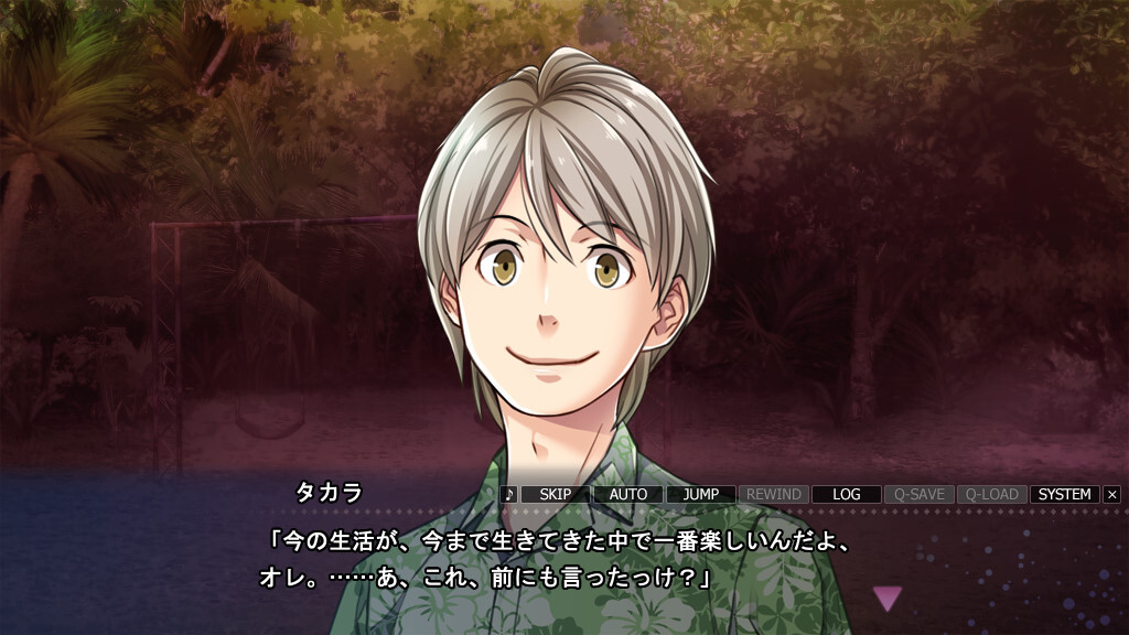 Paradise 결-MUSUBI-