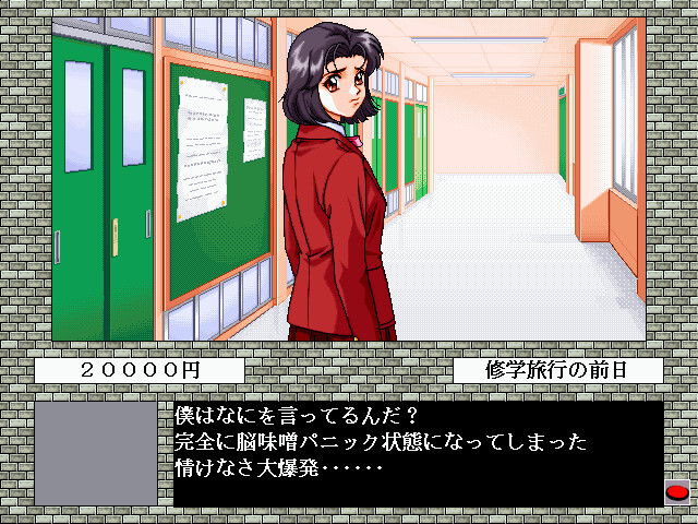 순애 이야기 수학여행의 밤