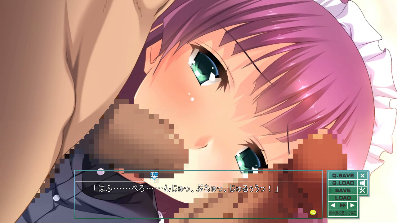 포로의 쇠사슬 ~처녀들을 더럽히는 음란한 쐐기~