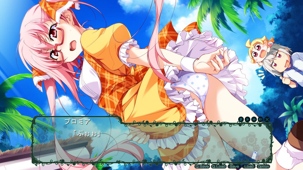 태양의 프로미아 Flowering Days