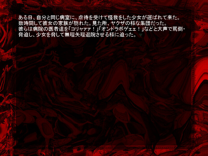 유쿠히토의 플레로마