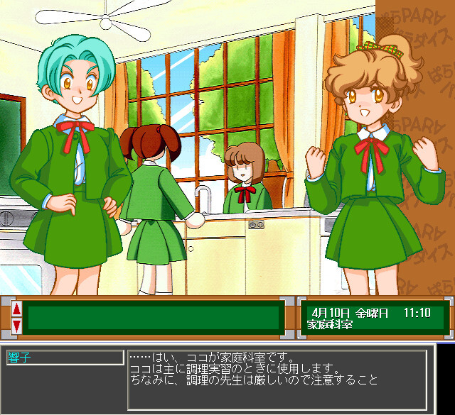 파라PARA파라다이스