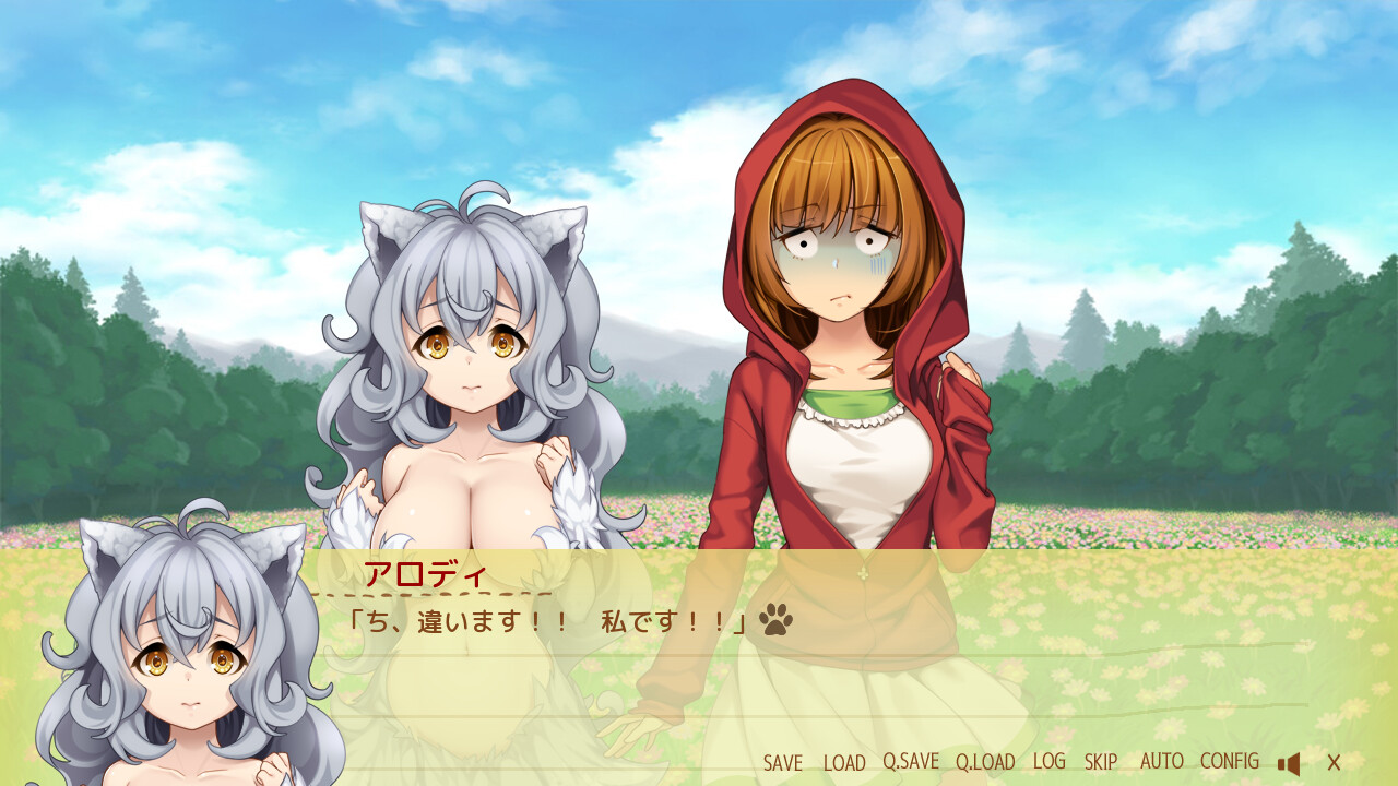 그 목줄을 놓지 마 ~늑대를 먹고 싶은 빨간 망토와 빨간 망토를 먹고 싶은 사냥꾼~