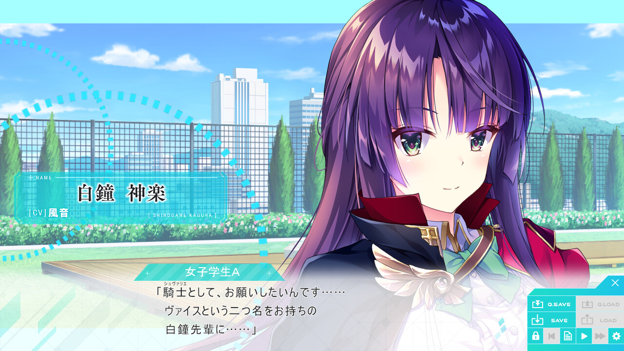 Secret Agent～기사학원의 닌자 같은 것～