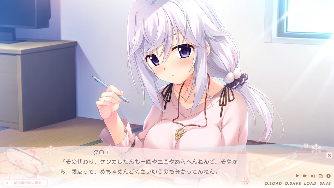 사쿠라이로, 춤출 무렵에