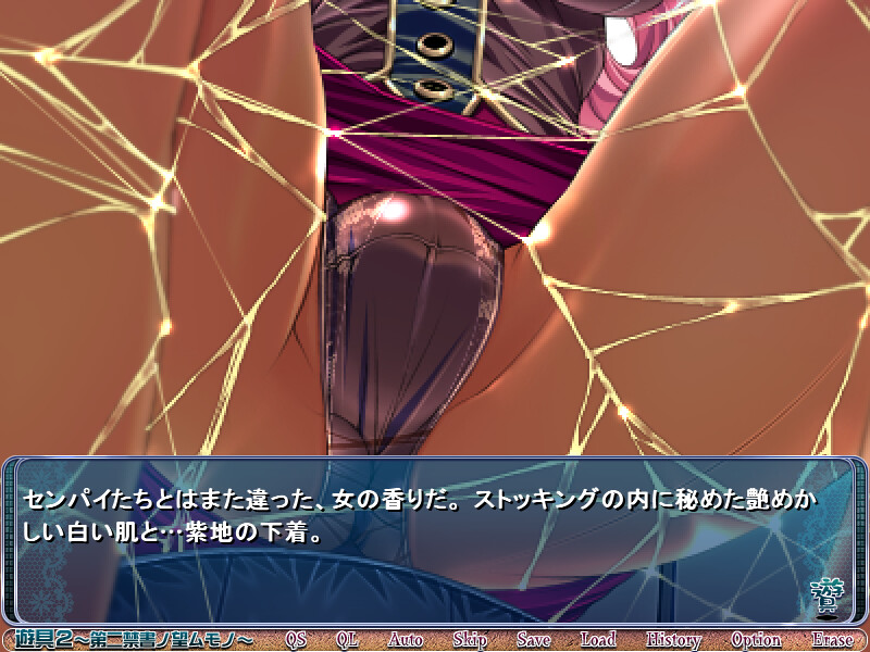 유구2 ～제2금서의 바라는 것～