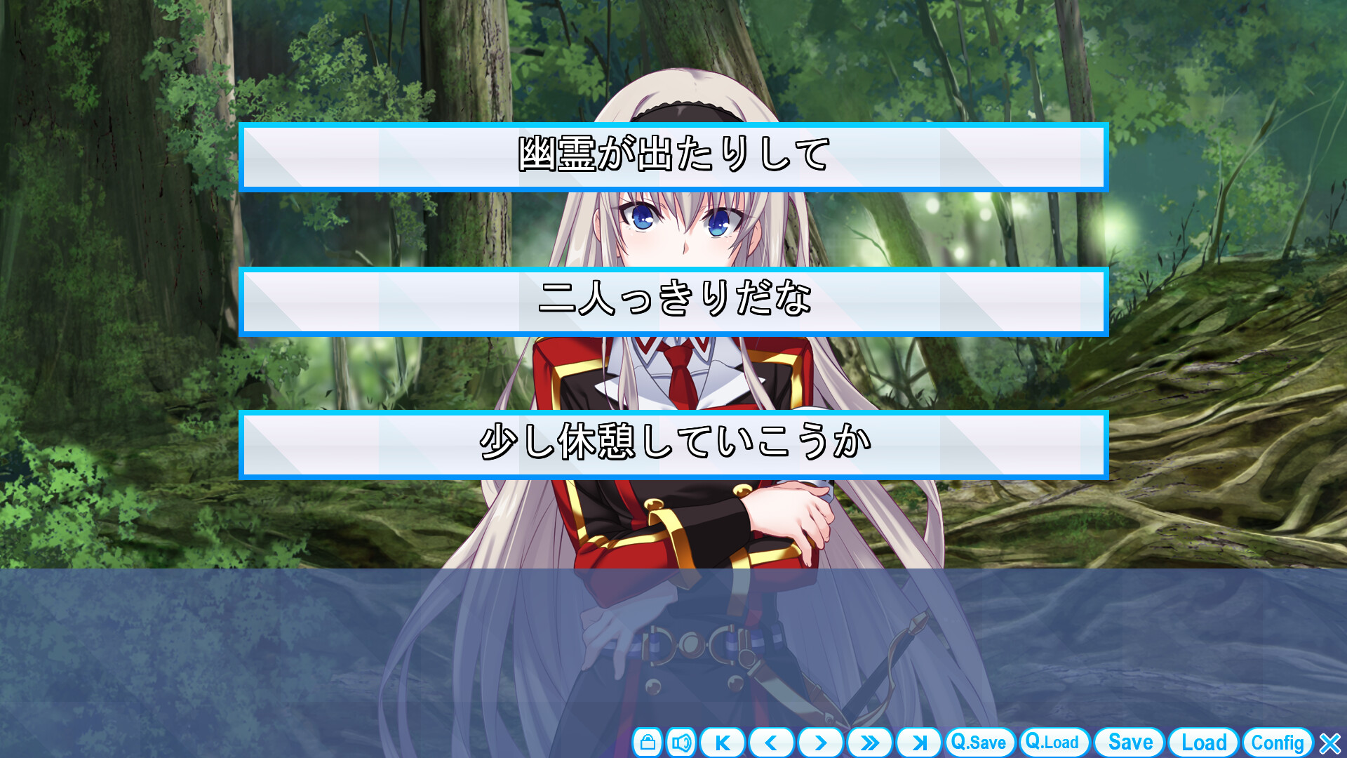 진지하게 나를 사랑해라! A 사냥개 루트 애프터